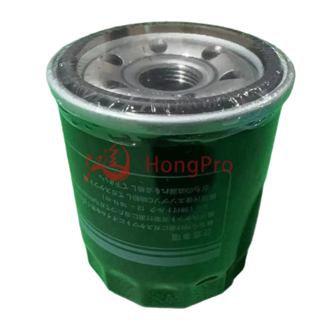 SMD360935 Premium High-pressure Easy-install Oil Filter for Chery