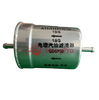 A11-1117110CA Multi-layer High-efficiency Performance Fuel Filter for Chery